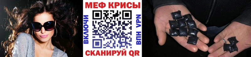 Наркошоп купить ГАШИШ Канабис Alpha PVP Мефедрон Тутаев
