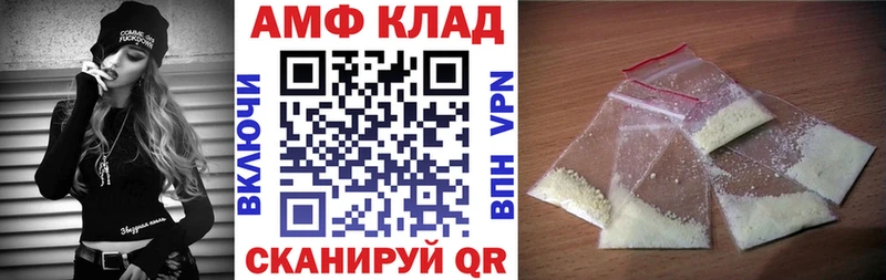 Купить где  Тутаев  АМФ 98% 