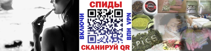 Бутират 1.4BDO  Купить где  Тутаев 