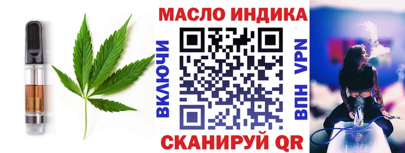 Купить где  Тутаев  Еда ТГК конопля 