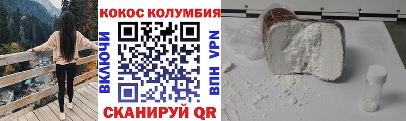 Кокаин Перу  Купить где  Тутаев 