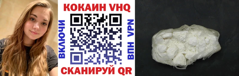 Cocaine Колумбийский Тутаев