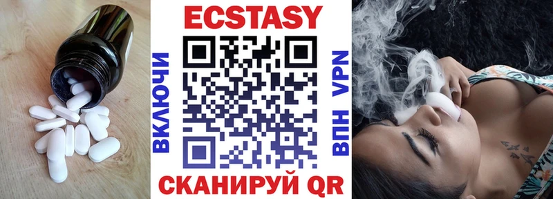 Купить  Тутаев  Экстази таблы 