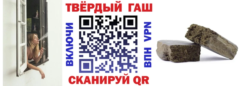 Купить закладки Тутаев Гашиш Ice-O-Lator