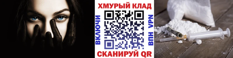Героин герыч  Купить где  Тутаев 