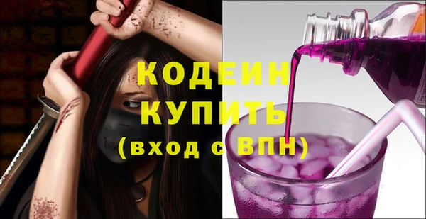 кокаин VHQ Каменка