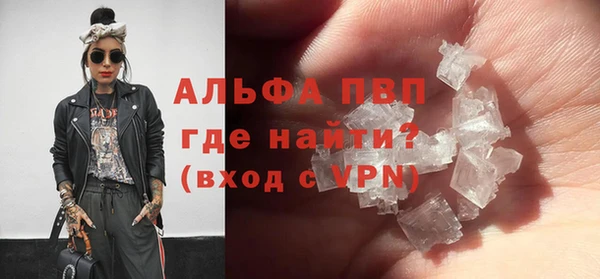амфетамин Каменск-Шахтинский