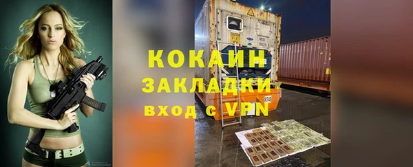 амфетамин Каменск-Шахтинский