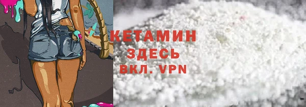 кокаин VHQ Каменка