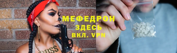 амфетамин Каменск-Шахтинский
