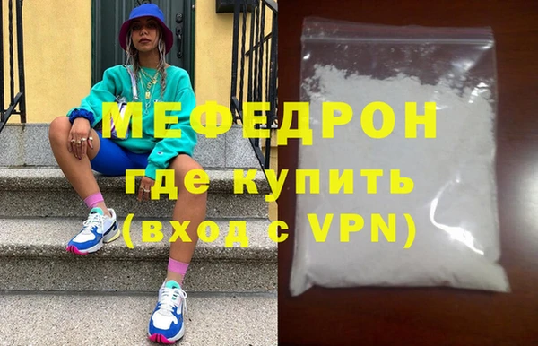 шишки Каменногорск