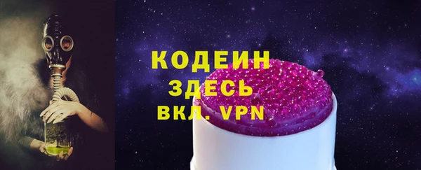кокаин VHQ Каменка