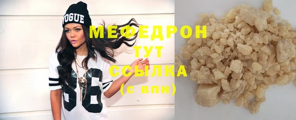 трава Карпинск