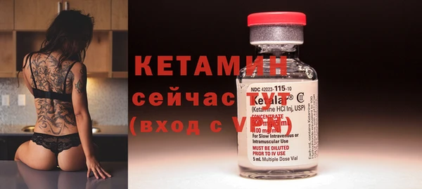 кокаин VHQ Каменка