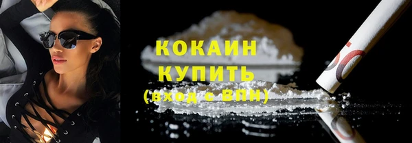 амфетамин Каменск-Шахтинский