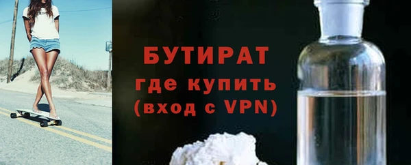кокаин VHQ Каменка