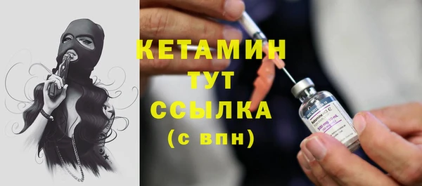 кокаин VHQ Каменка