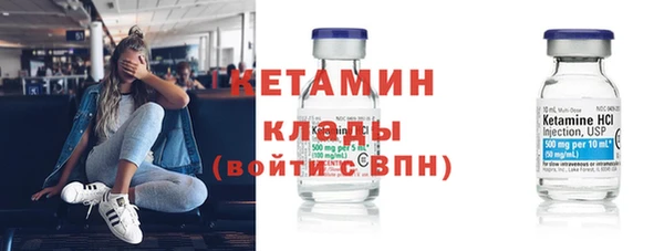 амфетамин Каменск-Шахтинский