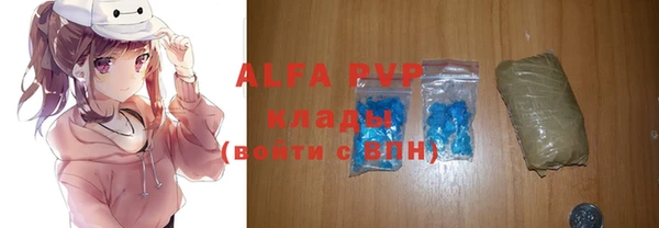 амфетамин Каменск-Шахтинский