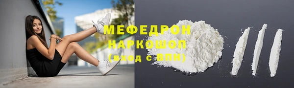 трава Карпинск