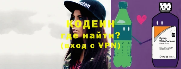 трава Карпинск