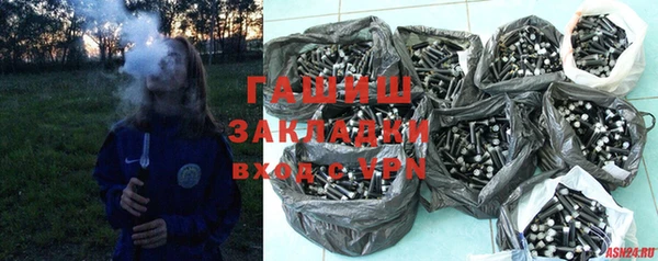 кокаин VHQ Каменка