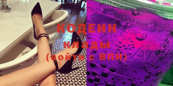 амфетамин Каменск-Шахтинский