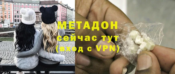 амфетамин Каменск-Шахтинский