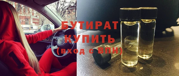 трава Карпинск