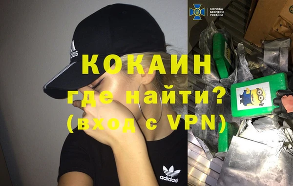 кокаин VHQ Каменка