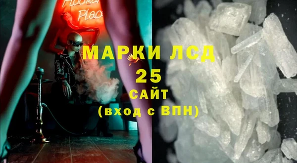 амфетамин Каменск-Шахтинский