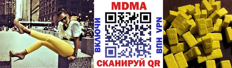 Купить Тутаев МДМА VHQ