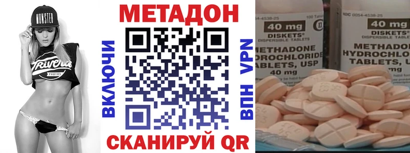 Купить  Тутаев  МЕТАДОН VHQ 