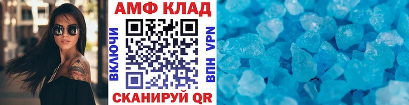 МЕТАМФЕТАМИН Methamphetamine Купить где Тутаев