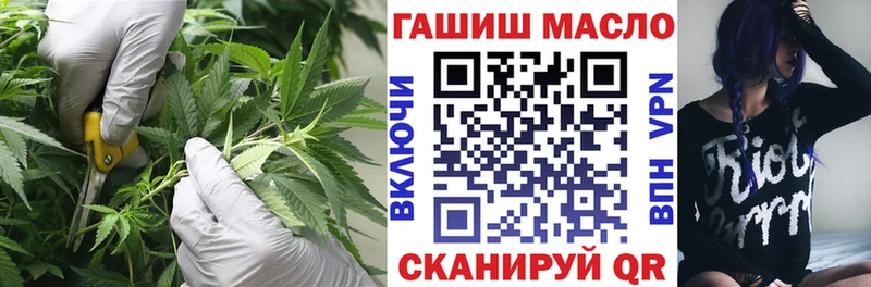Дистиллят ТГК гашишное масло  Купить закладки  Тутаев 