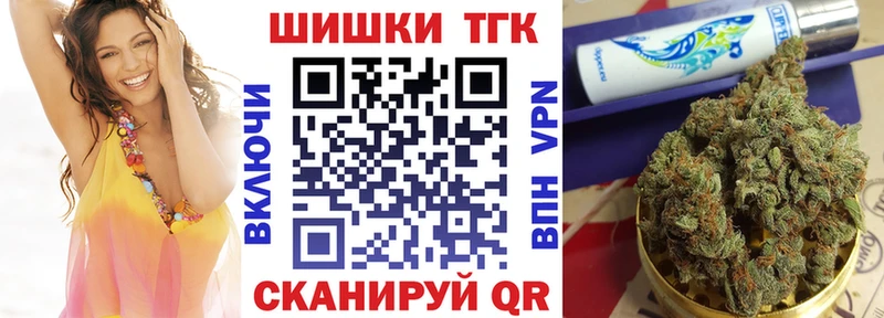 Купить  Тутаев  Конопля MAZAR 